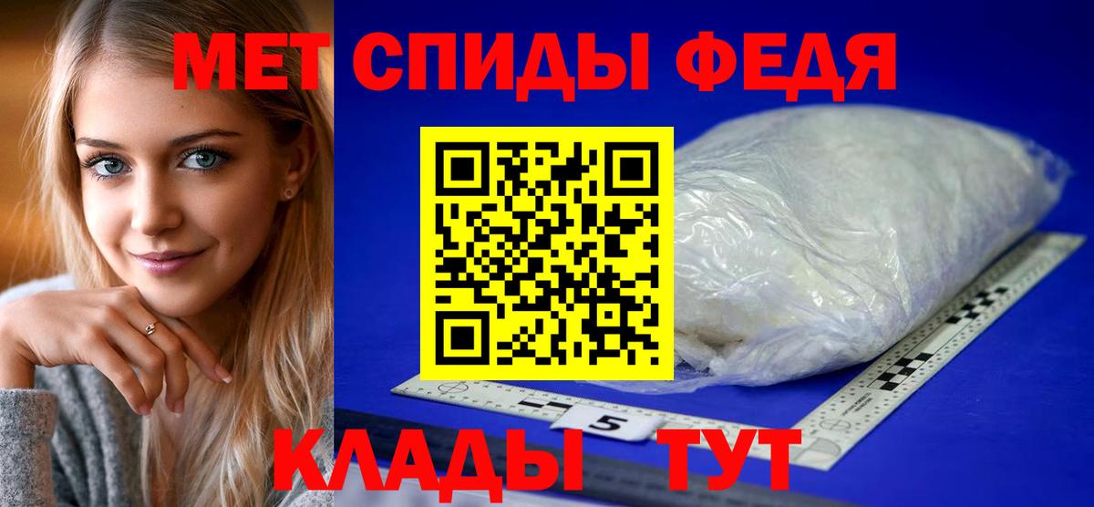 Скопин  АМФ 98%  Вход с VPN 