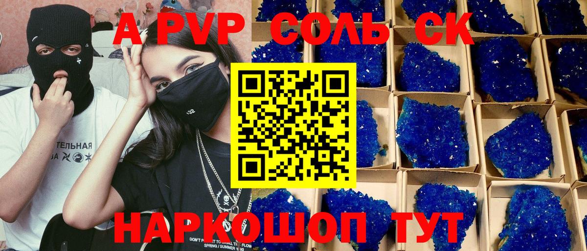 ГАШИШ  Кодеин  Меф кристаллы  Alpha PVP СК   Кокаин  Амфетамин кристаллы  Вход с VPN  Скопин  Бошки Шишки  Гашиш 