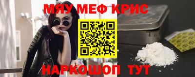 молекула духа Пенза