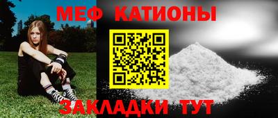 прущая мука Первоуральск