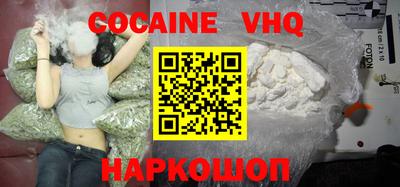 COCAINE Партизанск