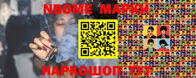 COCAINE Партизанск