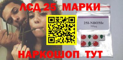 молекула духа Пенза