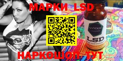молекула духа Пенза
