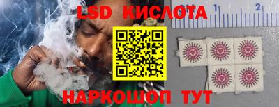 мескалин Обнинск