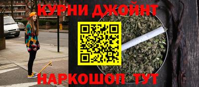 молекула духа Пенза