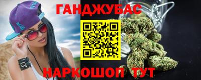 молекула духа Пенза