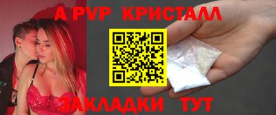 мефедрон мука Пугачёв