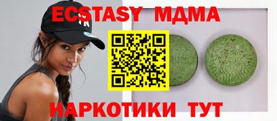 молекула духа Пенза