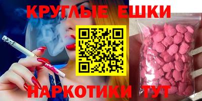 молекула духа Пенза