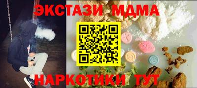 COCAINE Партизанск