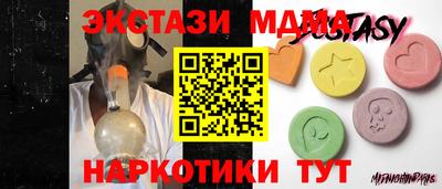 мескалин Обнинск