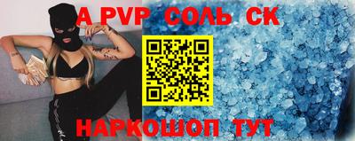 прущая мука Первоуральск