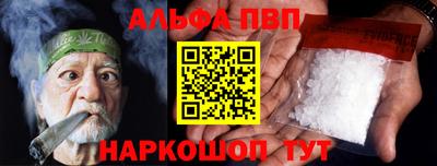 COCAINE Партизанск