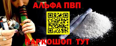 молекула духа Пенза