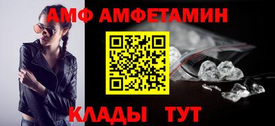 молекула духа Пенза