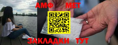 молекула духа Пенза
