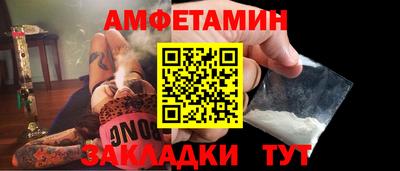 COCAINE Партизанск