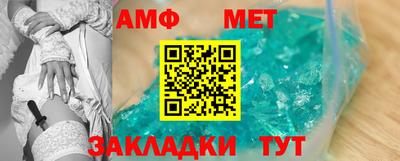 молекула духа Пенза