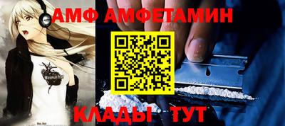 молекула духа Пенза