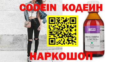 COCAINE Партизанск