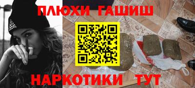COCAINE Партизанск