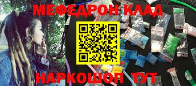 молекула духа Пенза