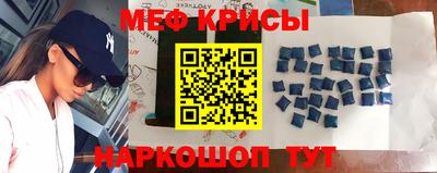 прущая мука Первоуральск