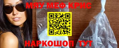 COCAINE Партизанск