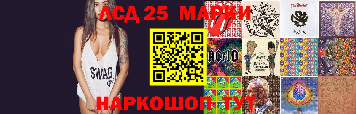 Скопин  Лсд 25 экстази  Вход с VPN  Лсд 25 экстази кислота  Лсд 25 экстази ecstasy 