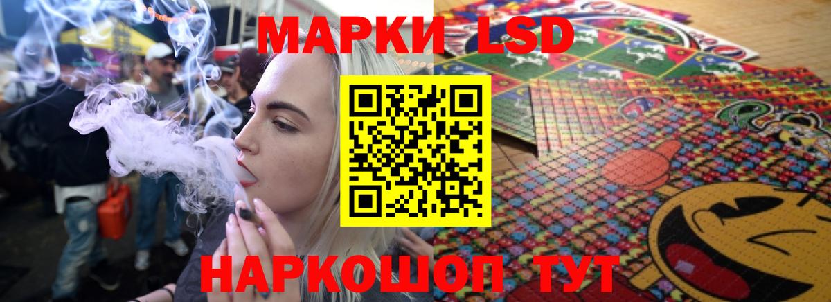 ЛСД экстази кислота Скопин