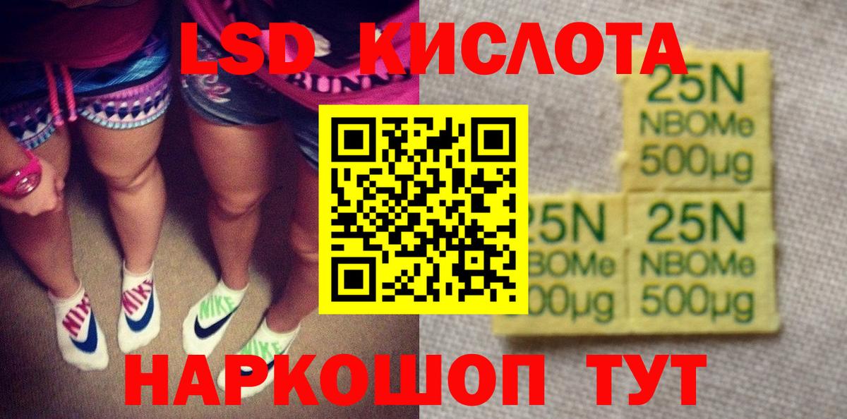 Марки N-bome  Вход с VPN  Марки N-bome 1,8мг  Скопин  Марки N-bome 1,8мг 