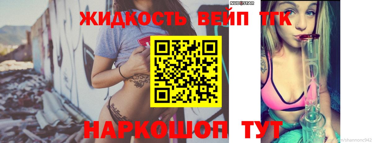 МЕФ Скопин